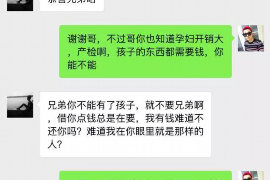 蓬莱遇到恶意拖欠？专业追讨公司帮您解决烦恼