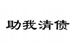 蓬莱蓬莱专业催债公司的催债流程和方法